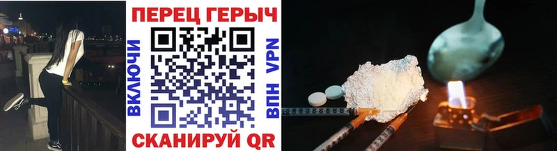 Героин Афган  Киреевск 