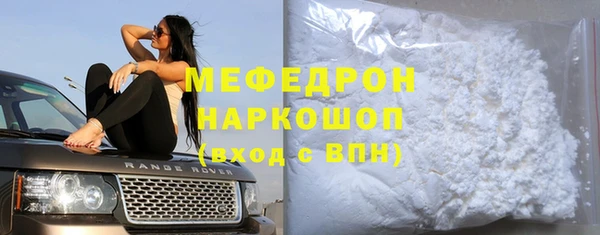 MDMA Premium VHQ Алексин