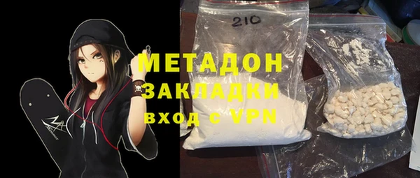 мефедрон Алзамай