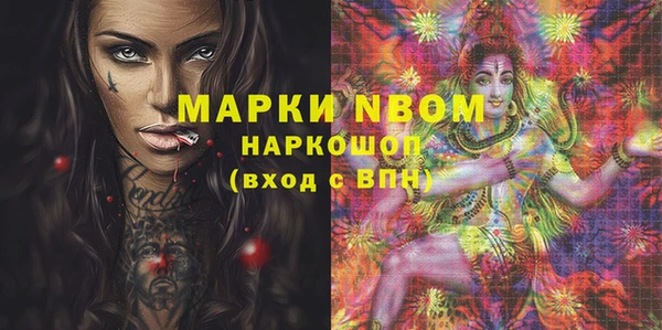 мефедрон Алзамай