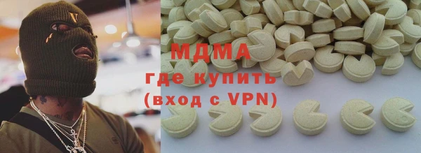 MDMA Premium VHQ Алексин