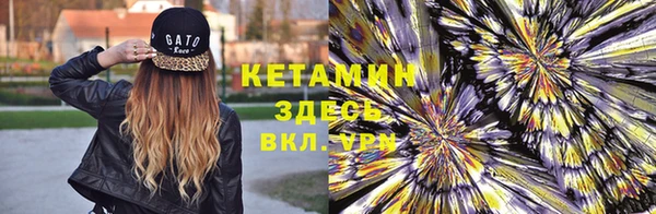 мефедрон Алзамай