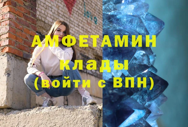 соль ск Пролетарск