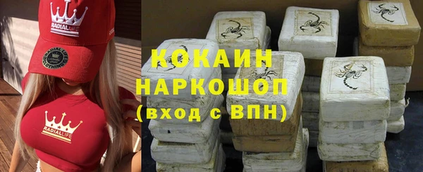 MDMA Premium VHQ Алексин