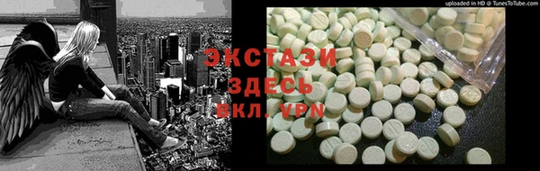 MDMA Premium VHQ Алексин