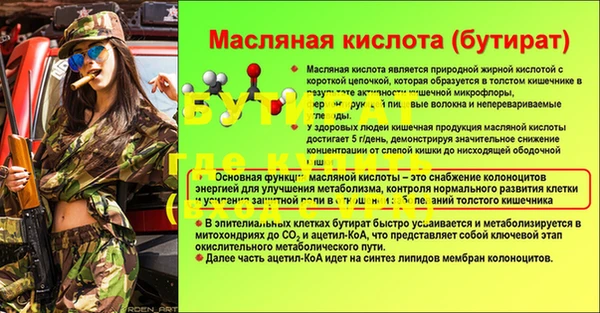 MESCALINE Приозерск