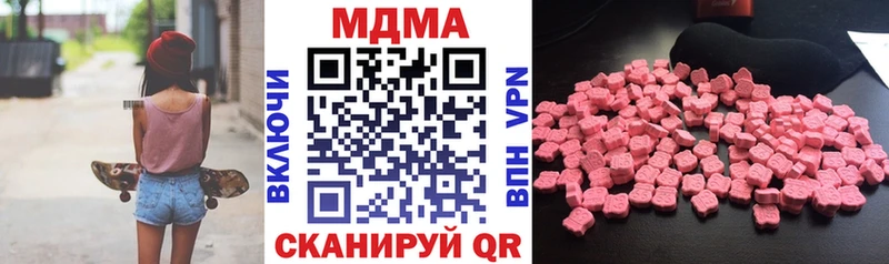 MDMA Molly  Киреевск 