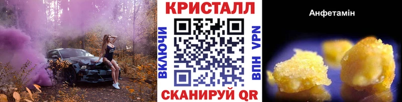 наркошоп  darknet как зайти  Метамфетамин кристалл  Киреевск 