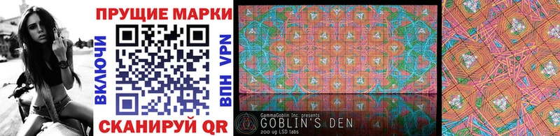дарнет шоп Киреевск Марки NBOMe 1,5мг